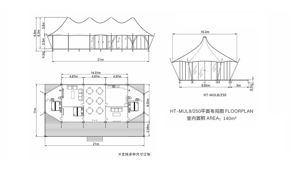 Double Peak Safari Tent