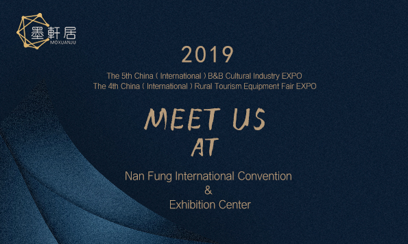 BB Cultural Industry EXPO 1