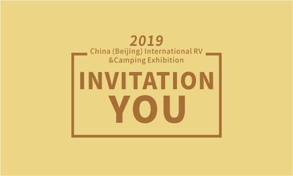 The 19 China （Beijing）International RV Camping Exhibition 1