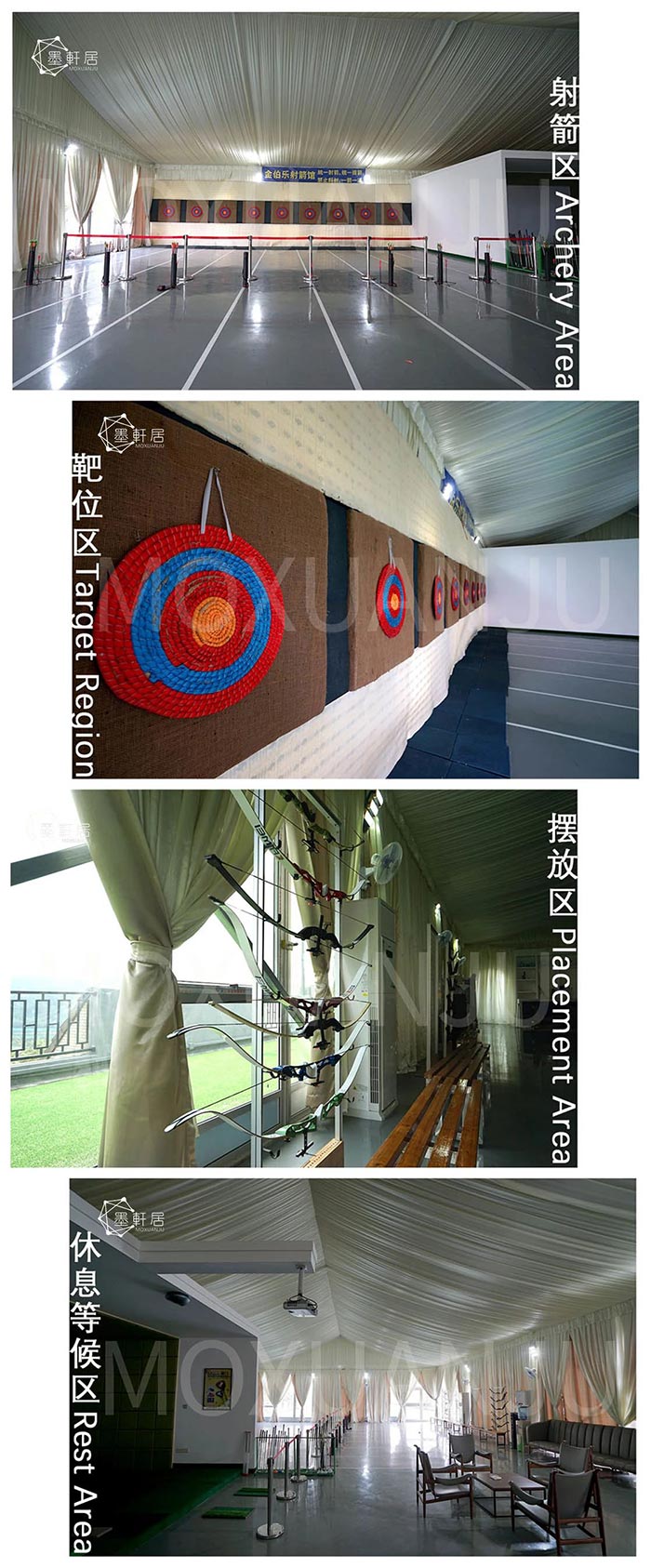 shooting hall tent decoration