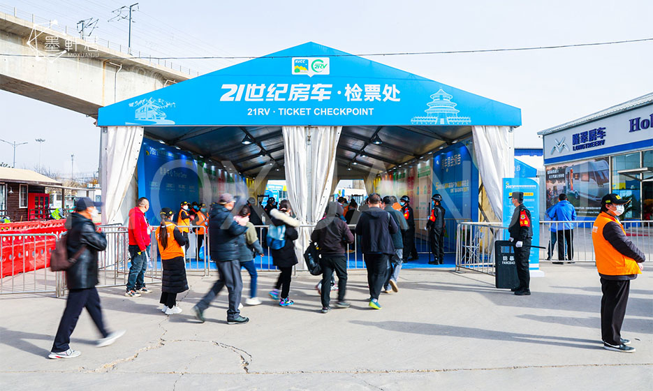 The 23rd Beijing International RV and Camping Exhibition 1