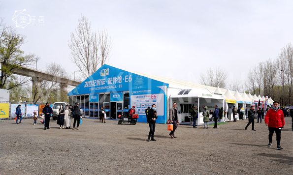 The 23rd Beijing International RV and Camping Exhibition 2 1